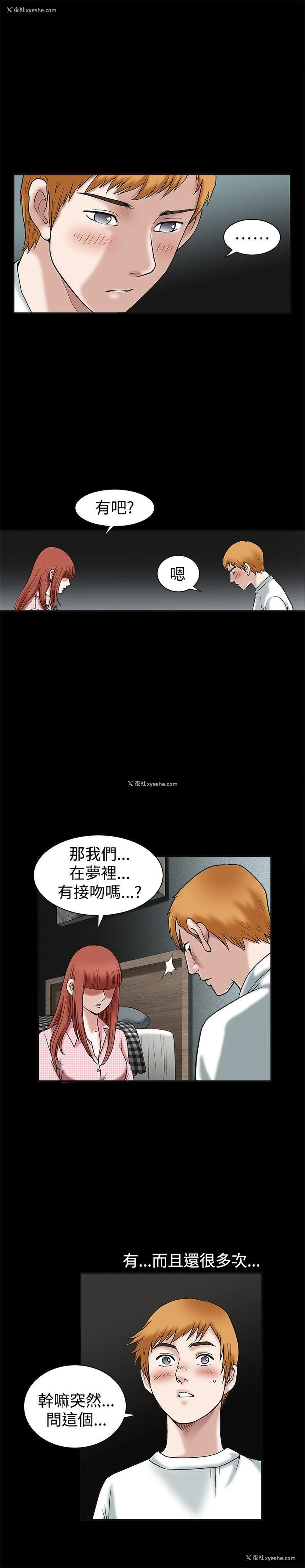 24P - 诱惑