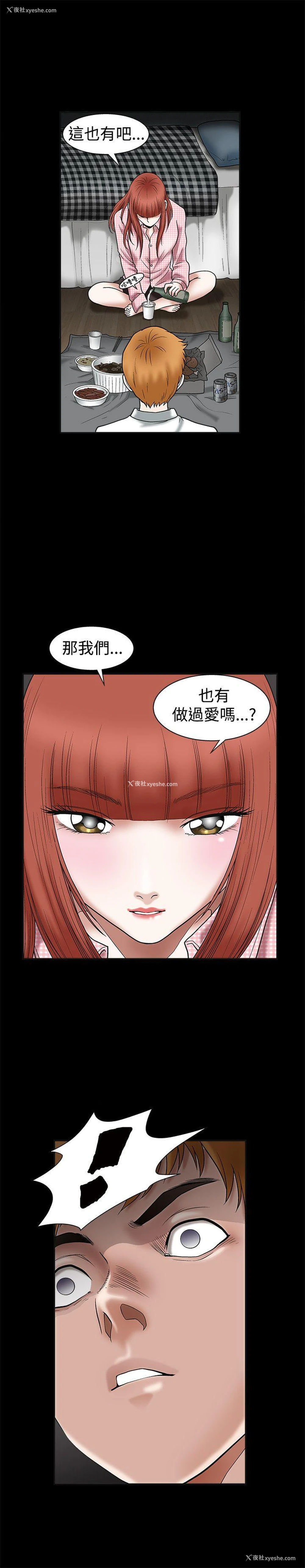 25P - 诱惑