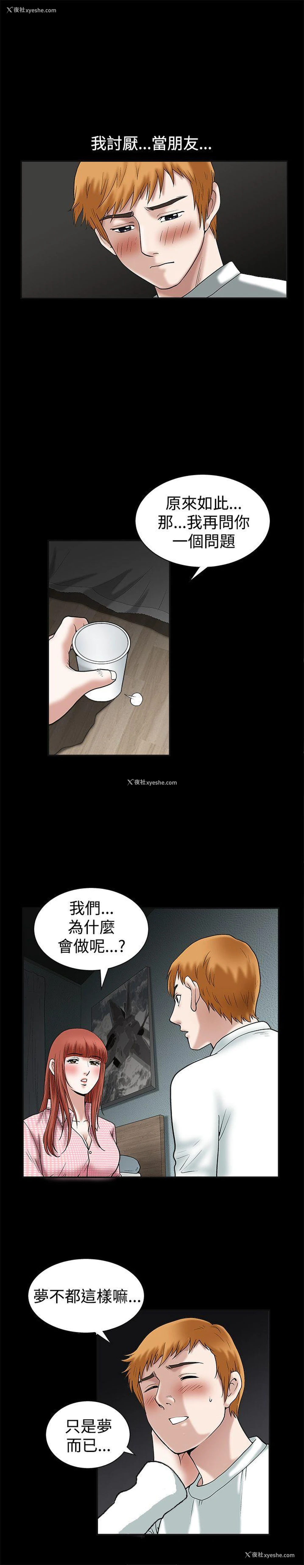 27P - 诱惑
