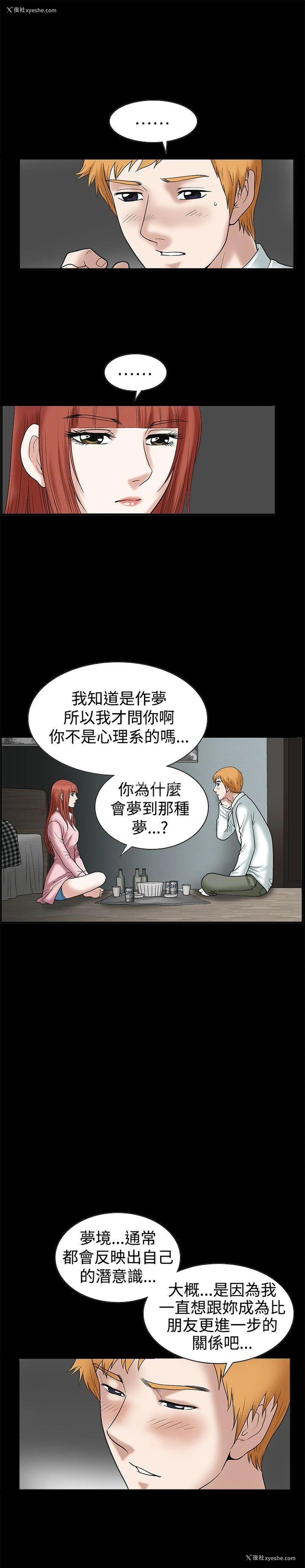 28P - 诱惑