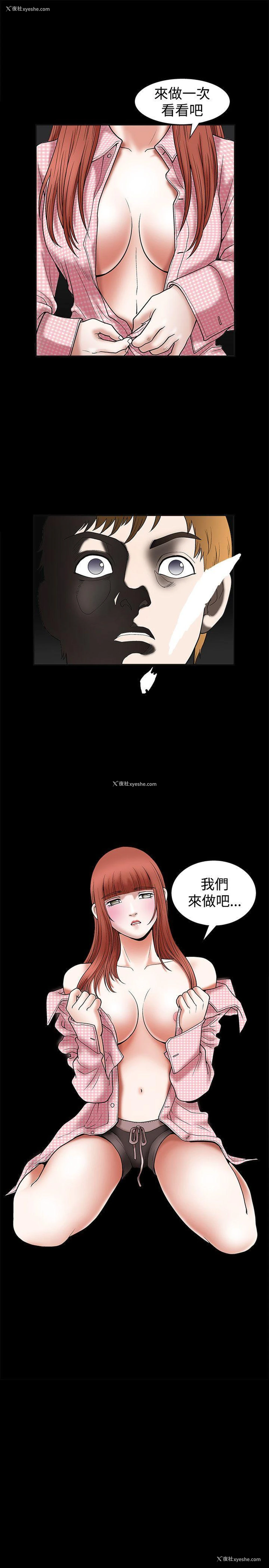 30P - 诱惑