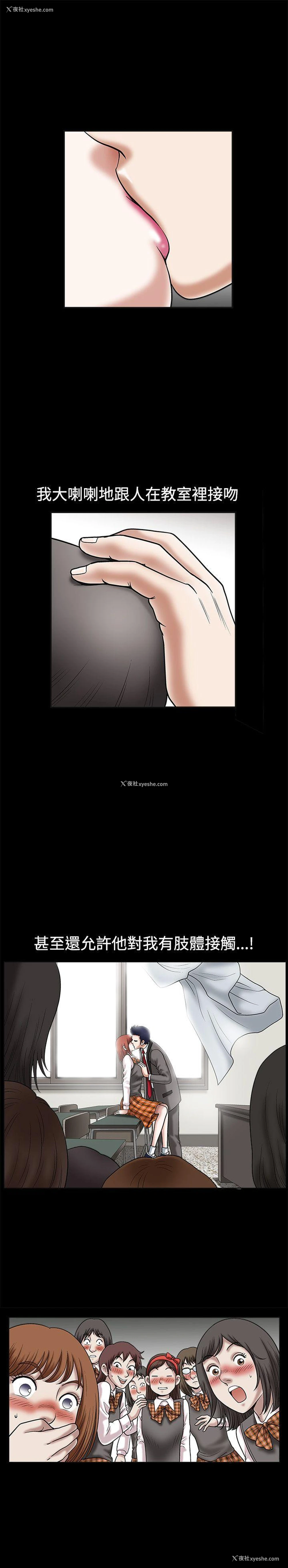 4P - 诱惑