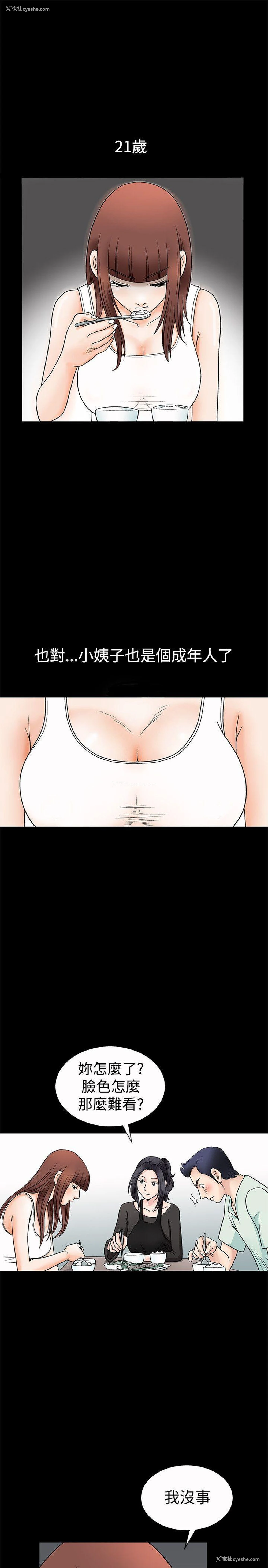 15P - 诱惑