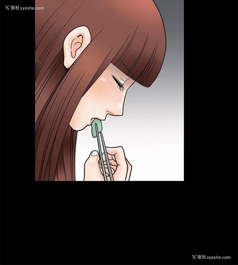 16P - 诱惑