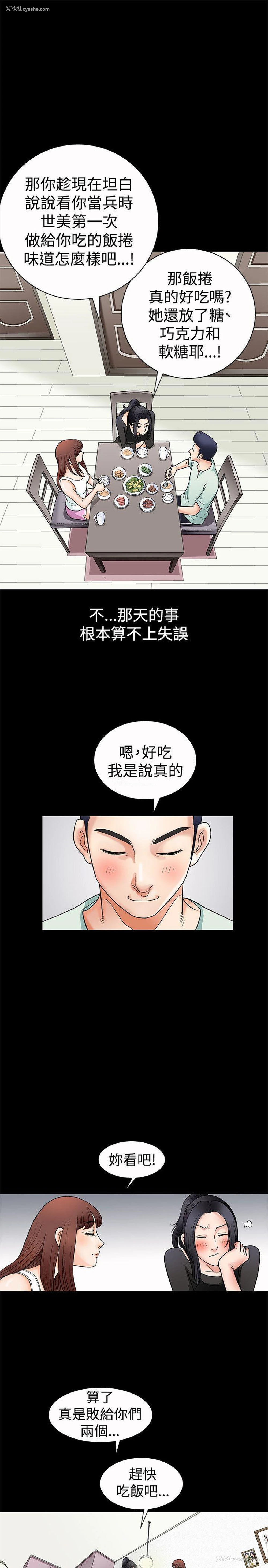 18P - 诱惑
