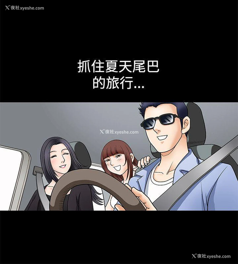 25P - 诱惑