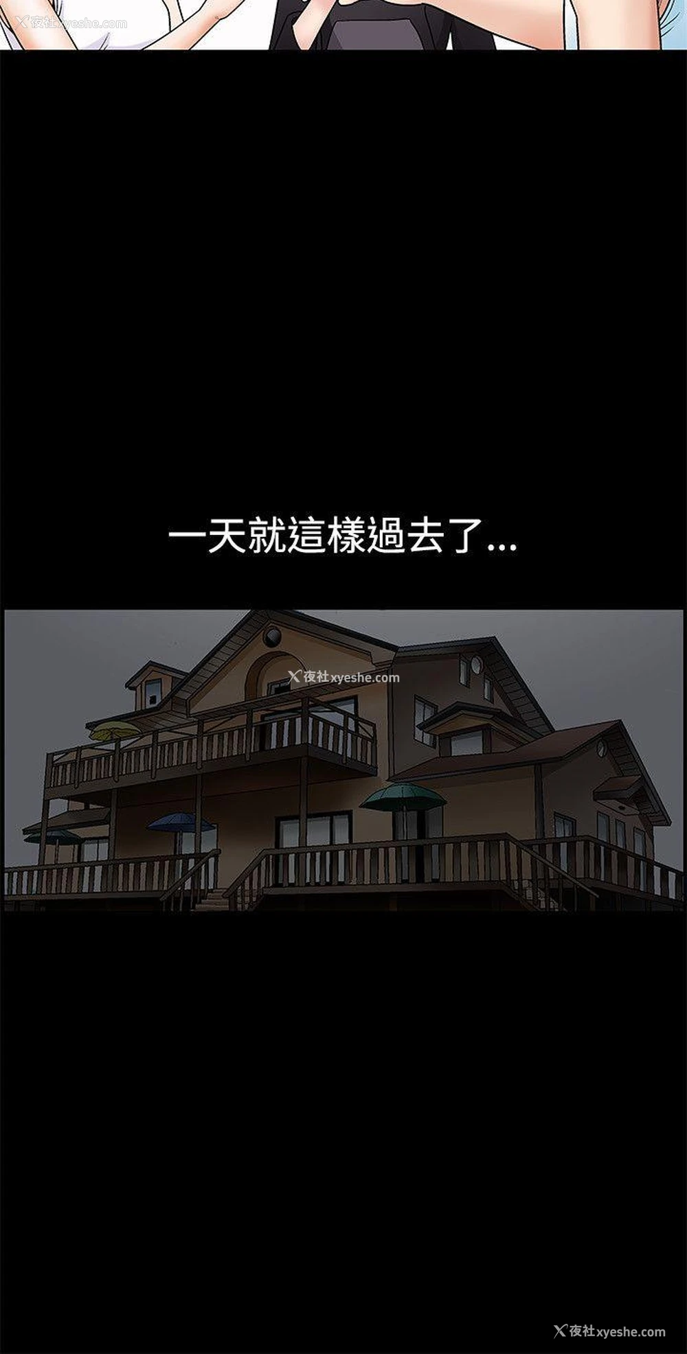 27P - 诱惑