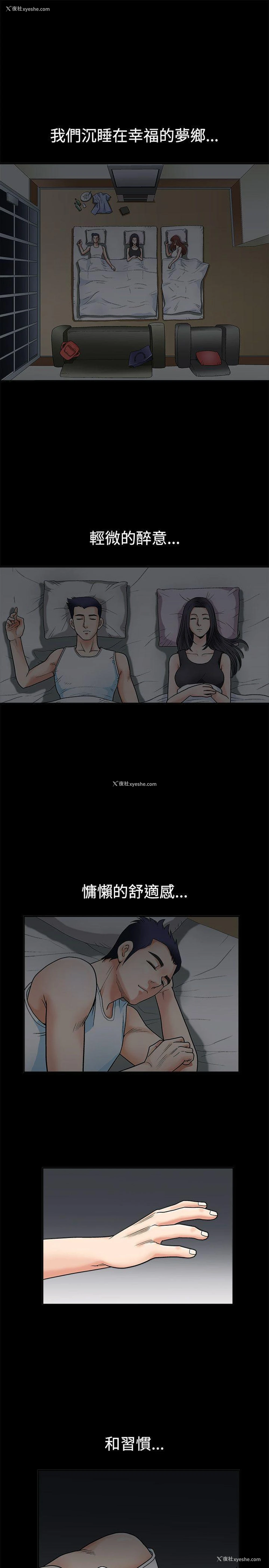 28P - 诱惑