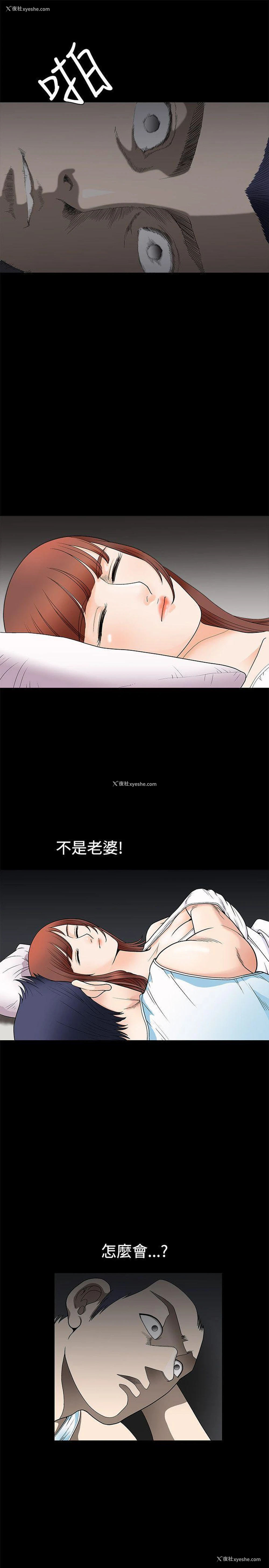 31P - 诱惑