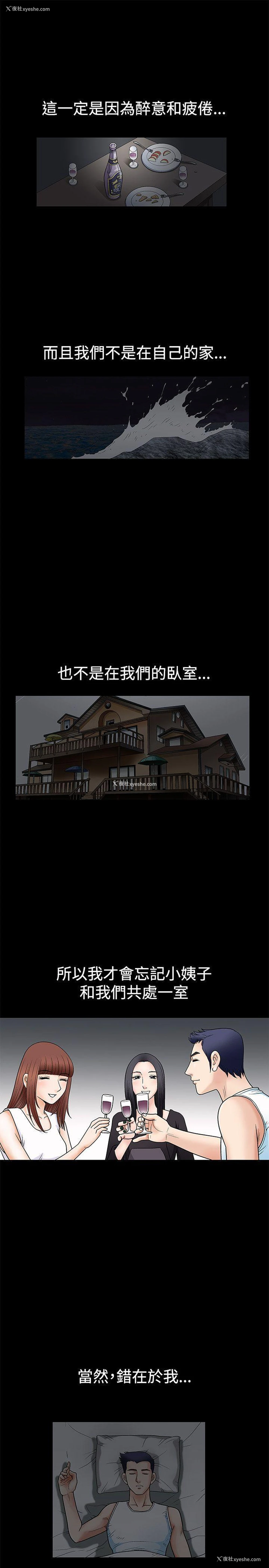 33P - 诱惑