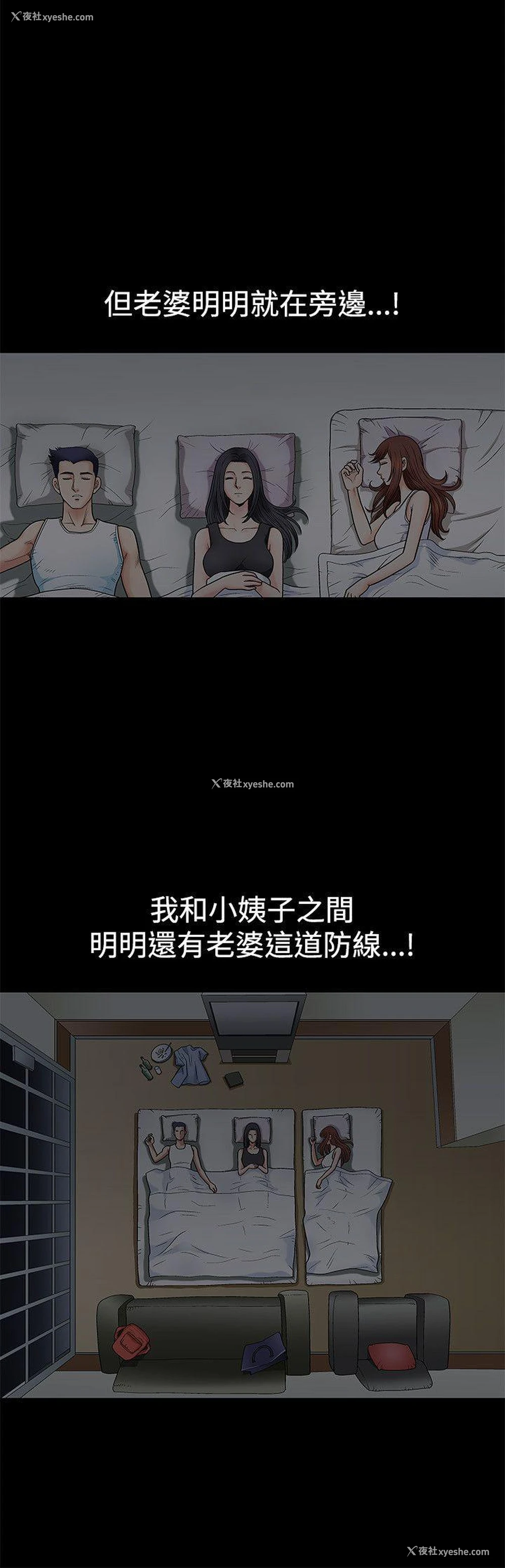 34P - 诱惑