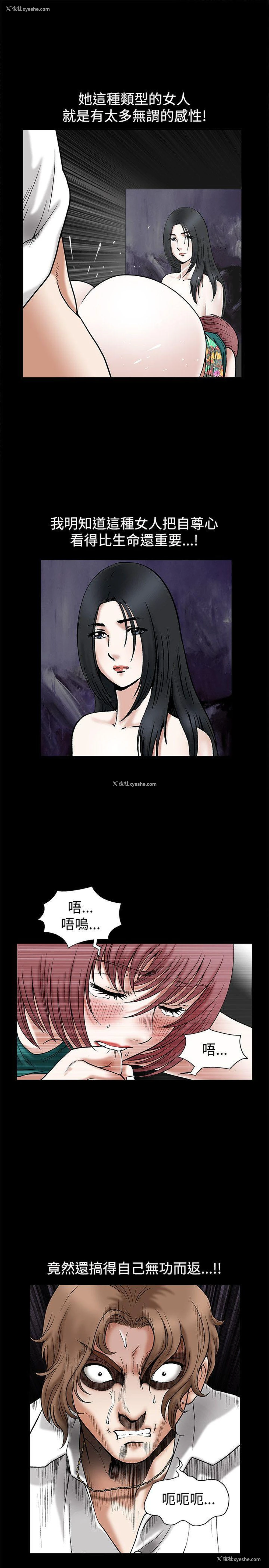 10P - 诱惑