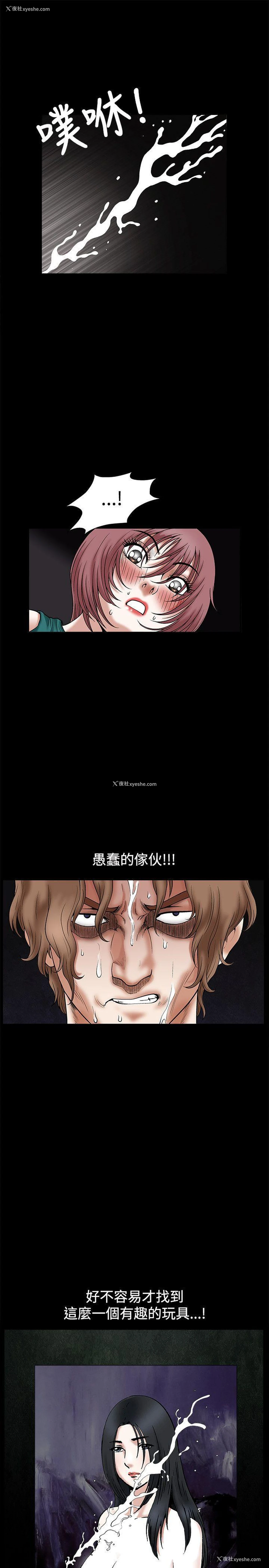 14P - 诱惑