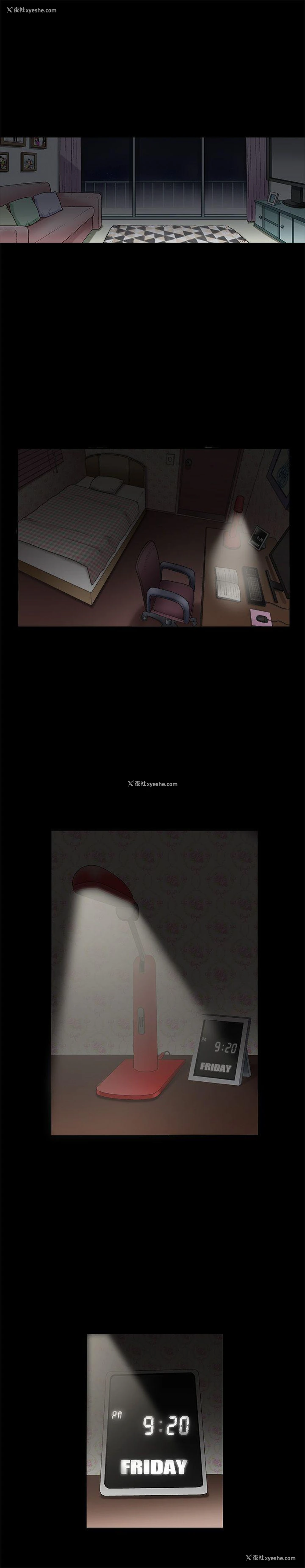 17P - 诱惑