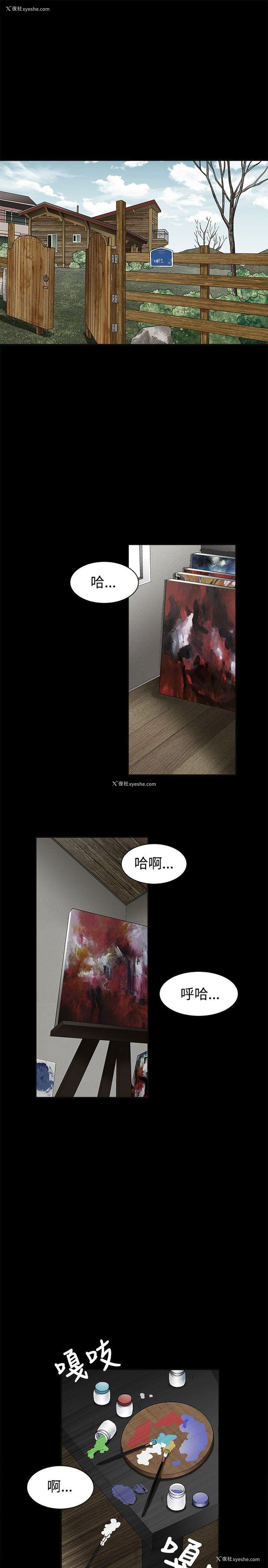 1P - 诱惑