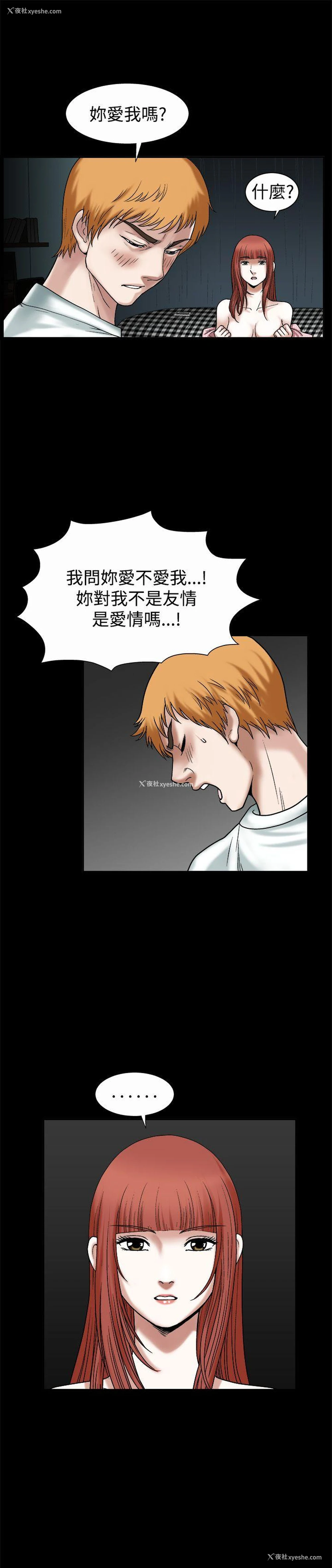 23P - 诱惑