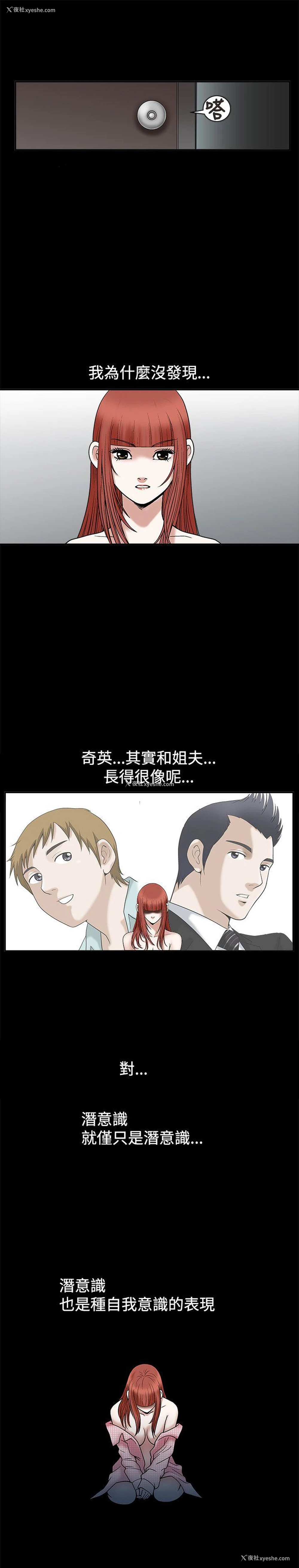 30P - 诱惑
