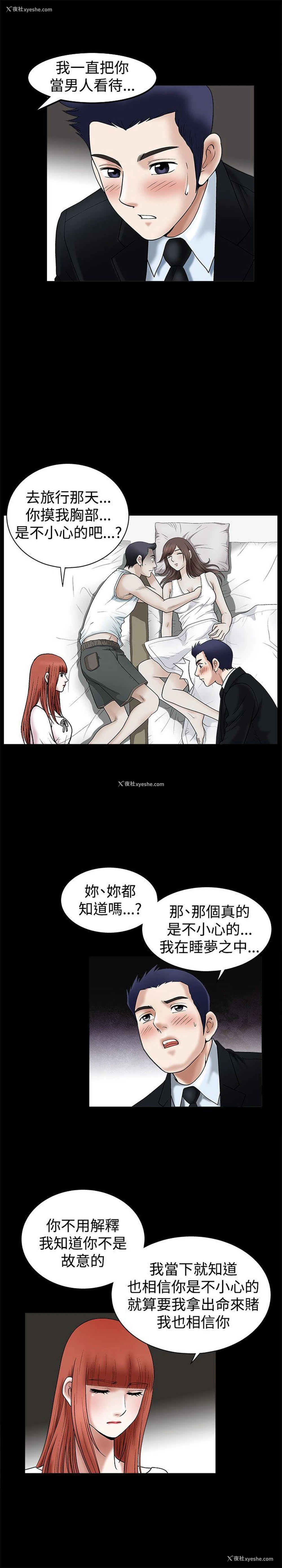 37P - 诱惑