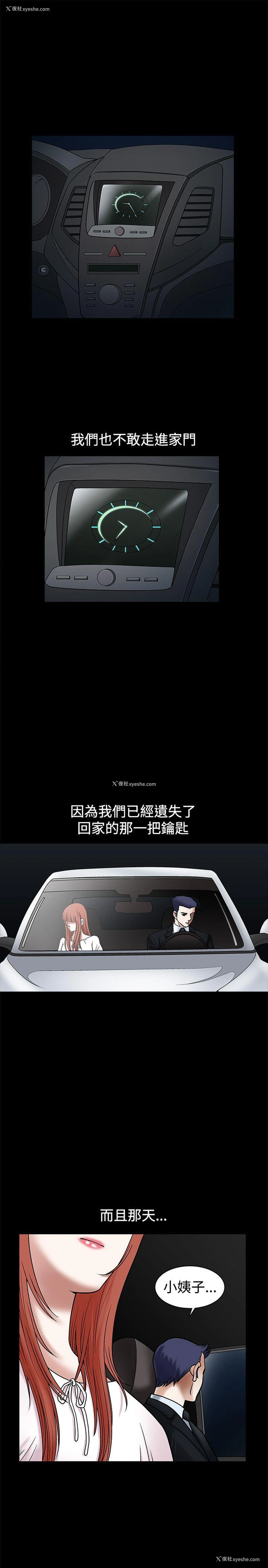 42P - 诱惑