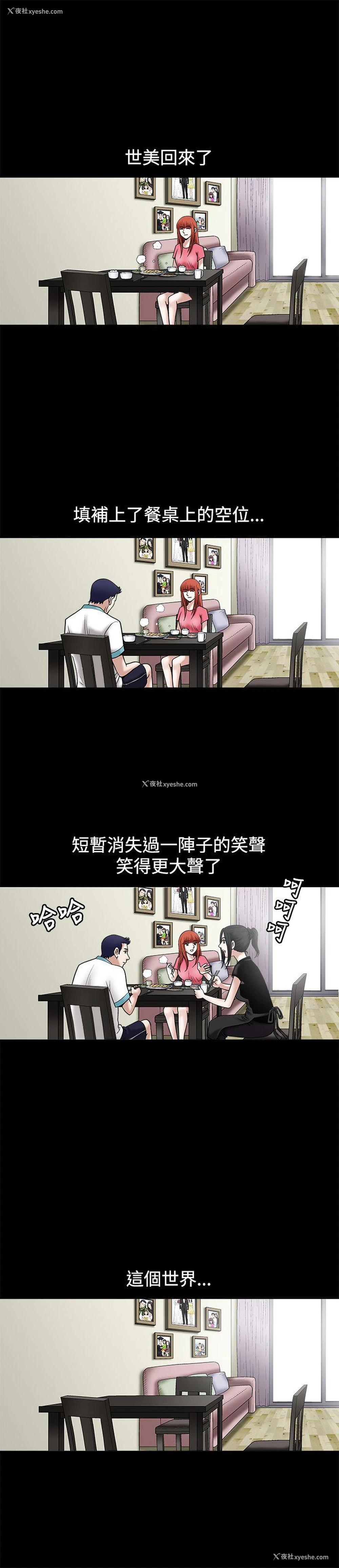 11P - 诱惑