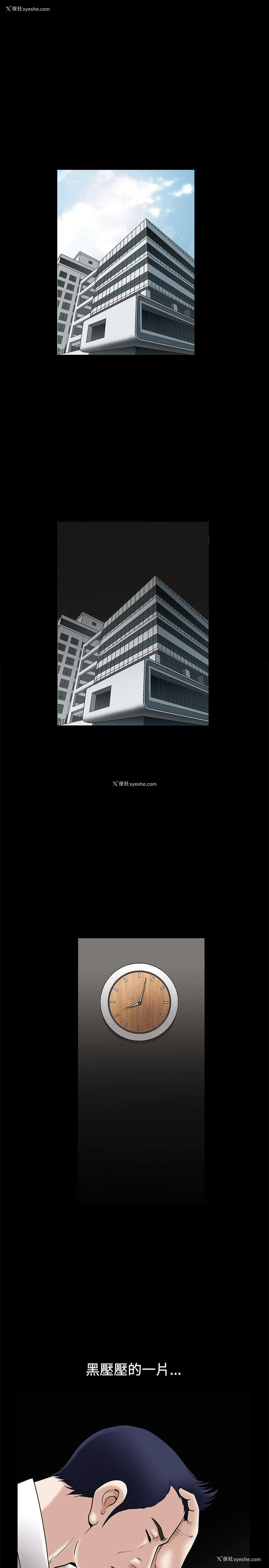 13P - 诱惑