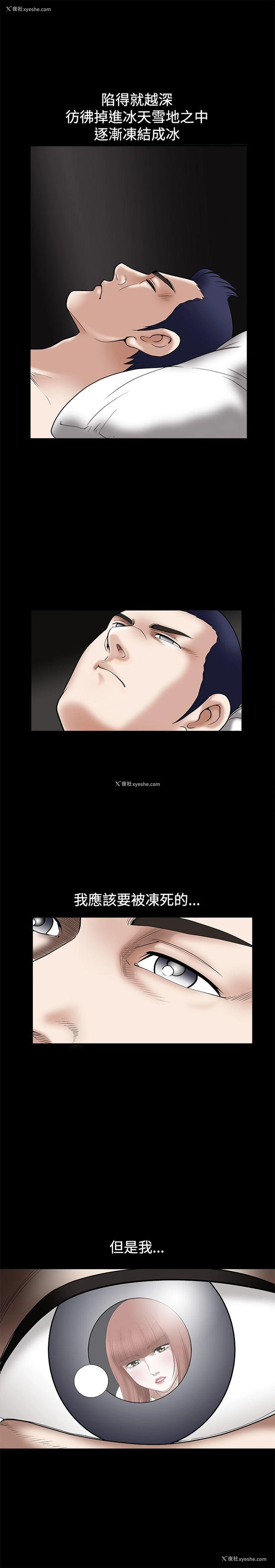 30P - 诱惑