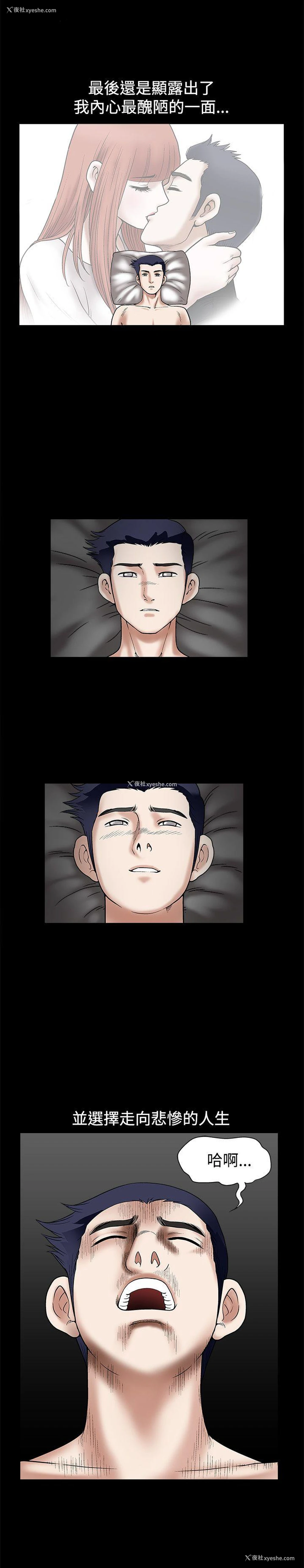 31P - 诱惑