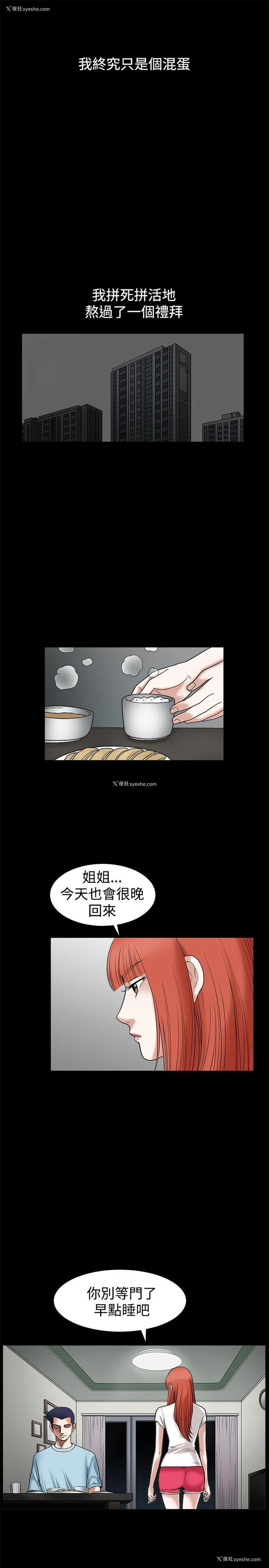 32P - 诱惑