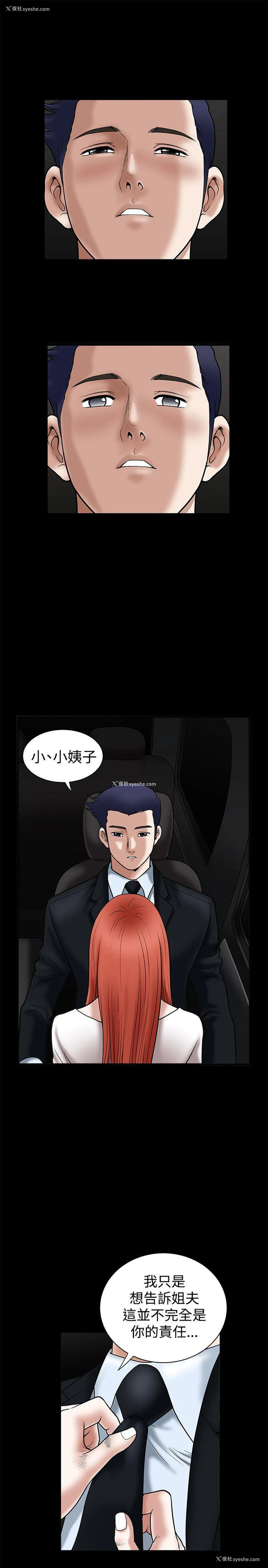 5P - 诱惑