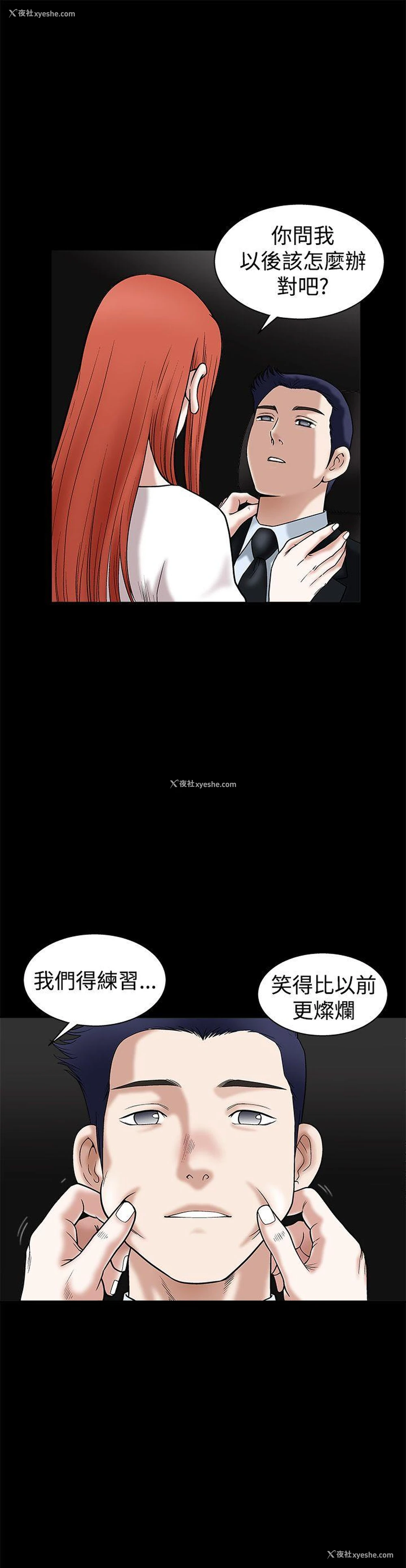 7P - 诱惑