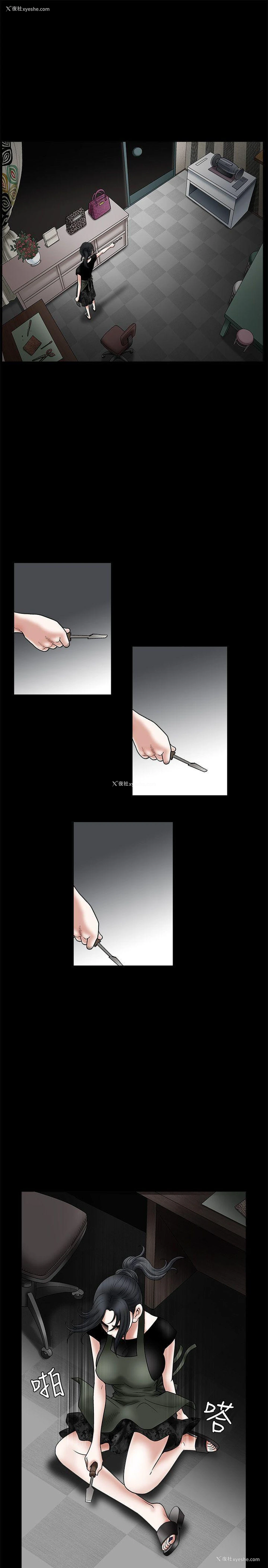 17P - 诱惑