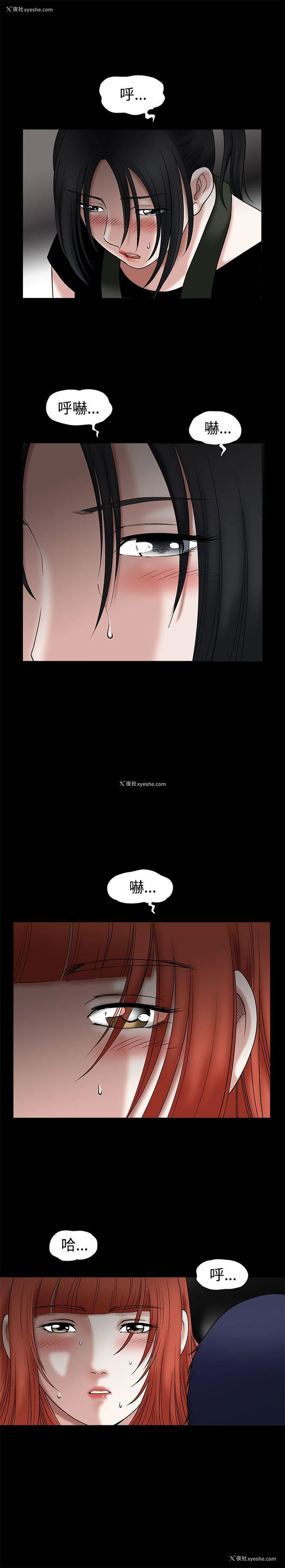 19P - 诱惑