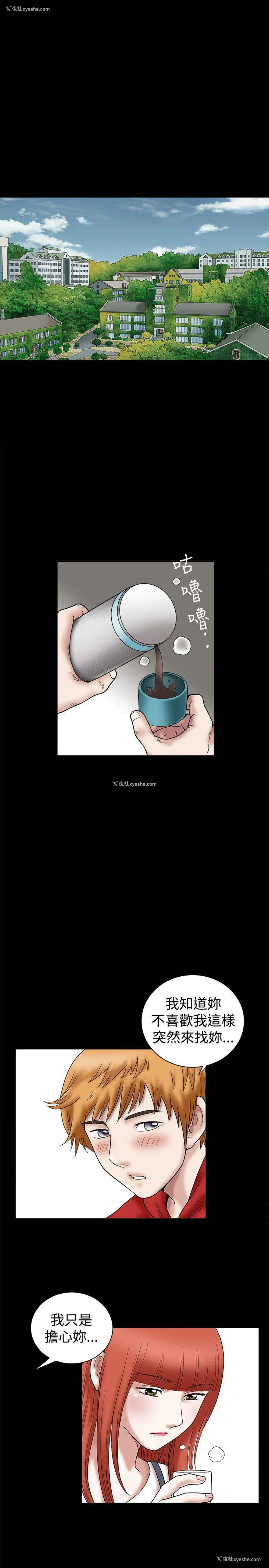21P - 诱惑