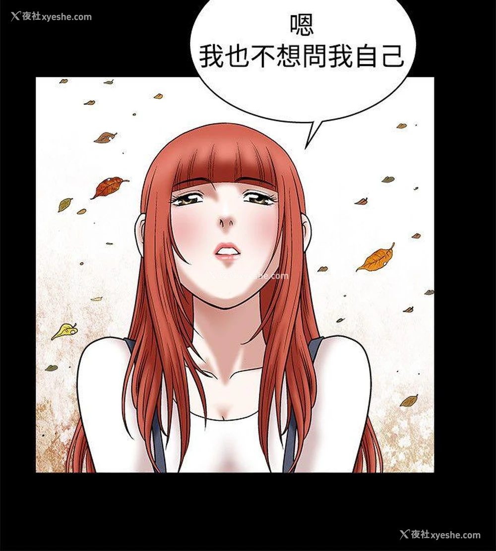 29P - 诱惑