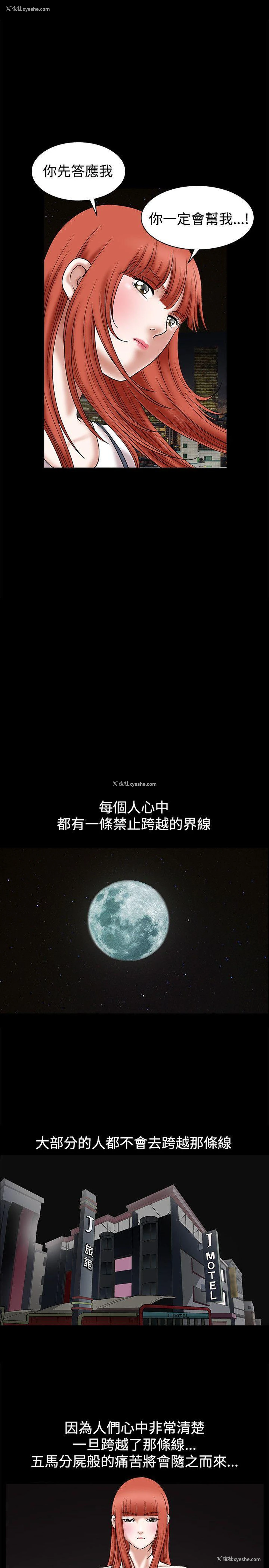 45P - 诱惑