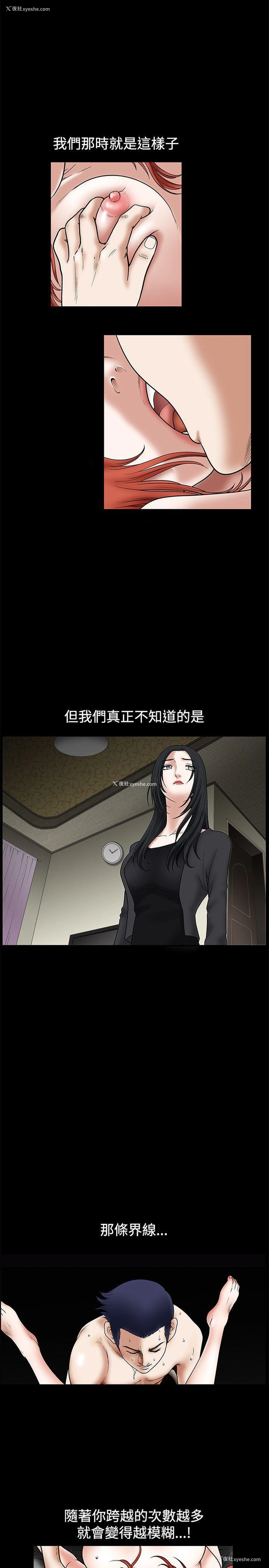 48P - 诱惑