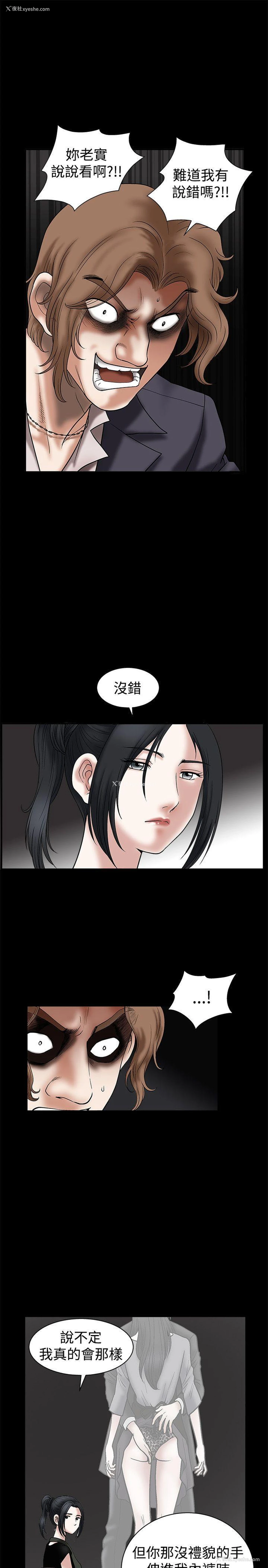 7P - 诱惑