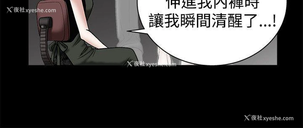 8P - 诱惑