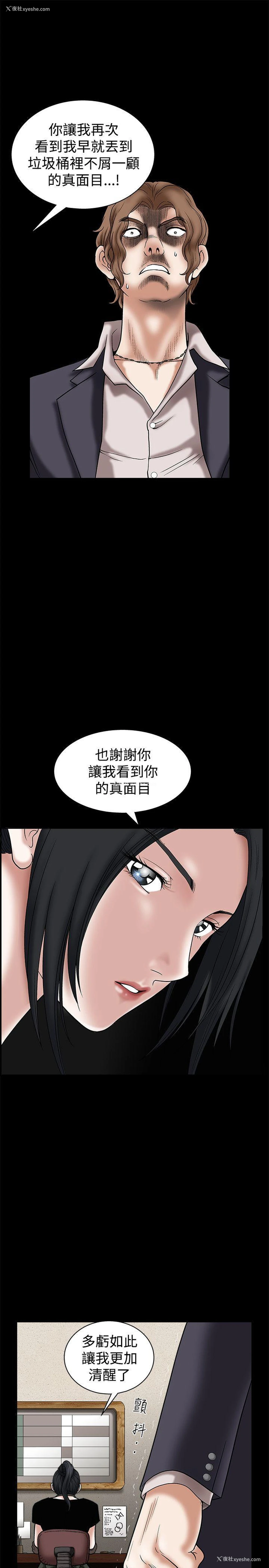 9P - 诱惑