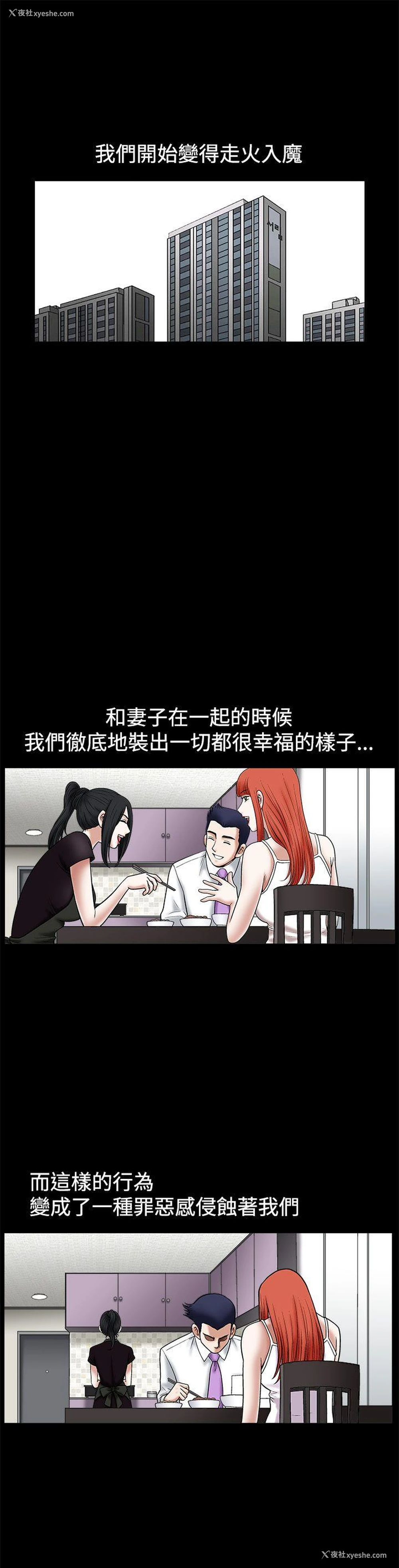 13P - 诱惑