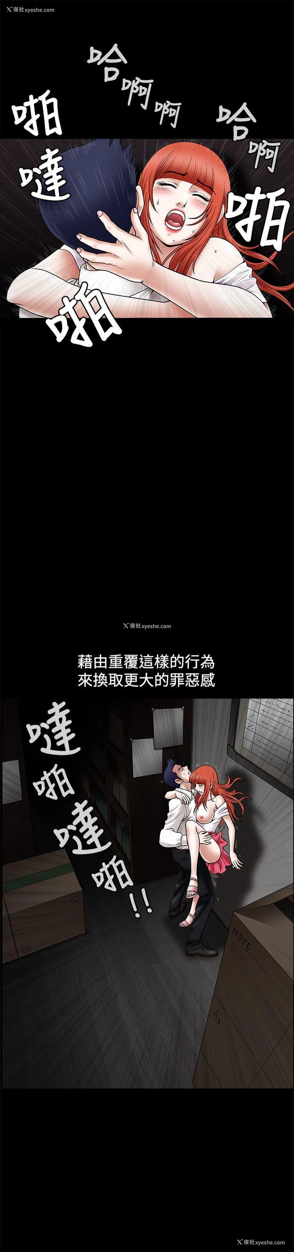 17P - 诱惑