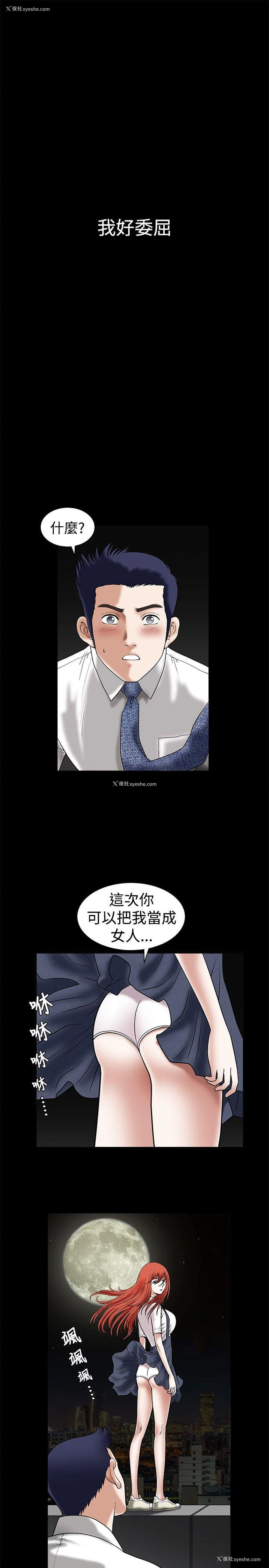 1P - 诱惑