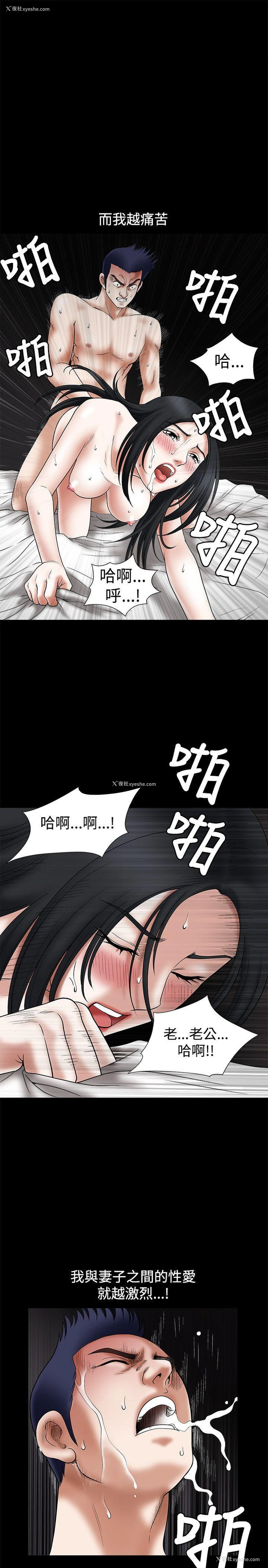 24P - 诱惑