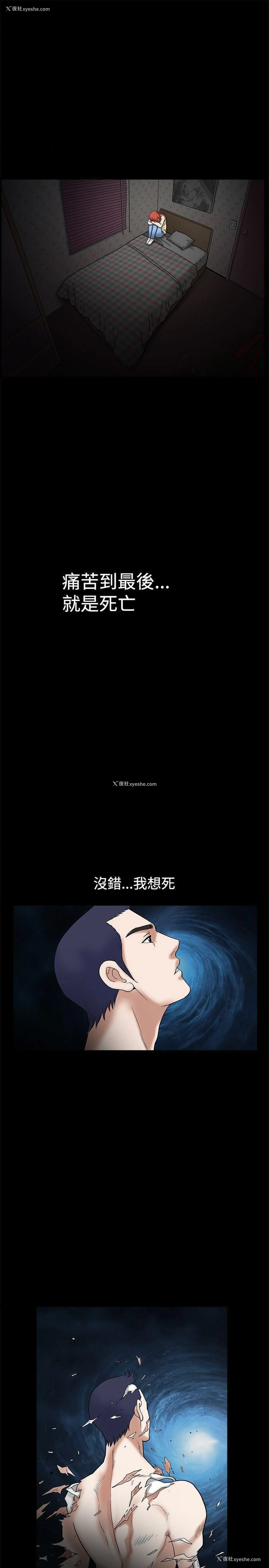 26P - 诱惑