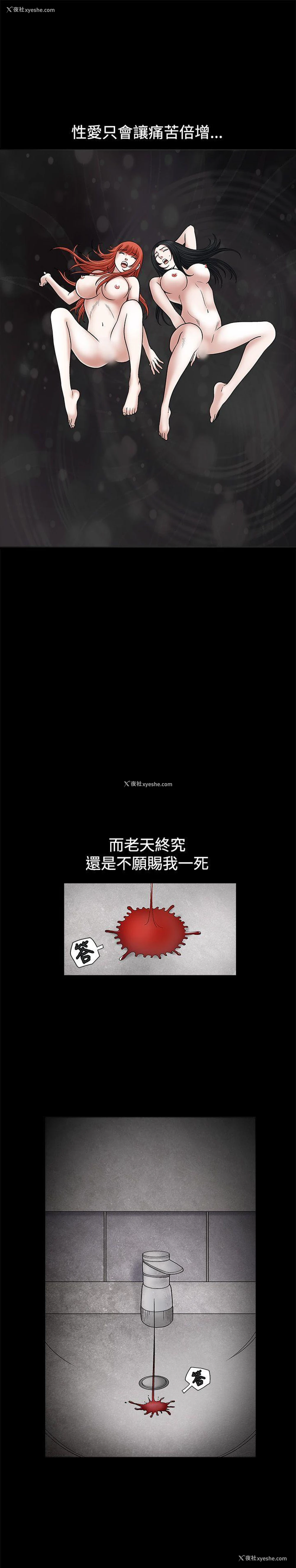 32P - 诱惑