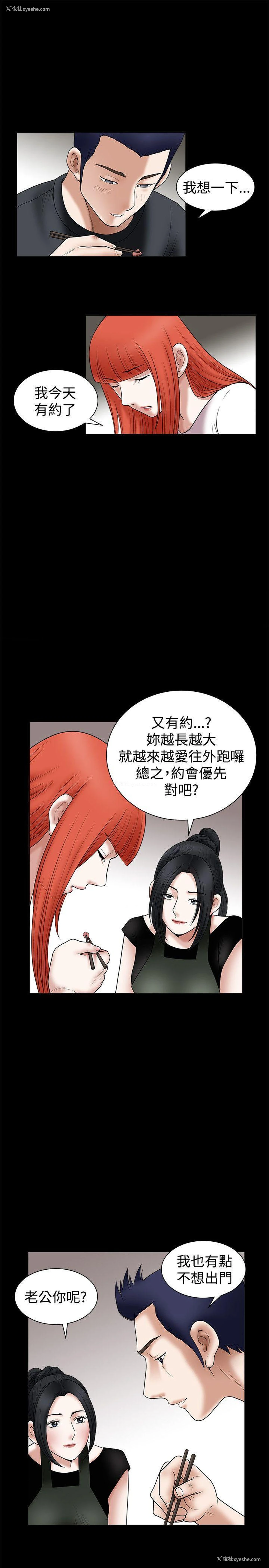 11P - 诱惑