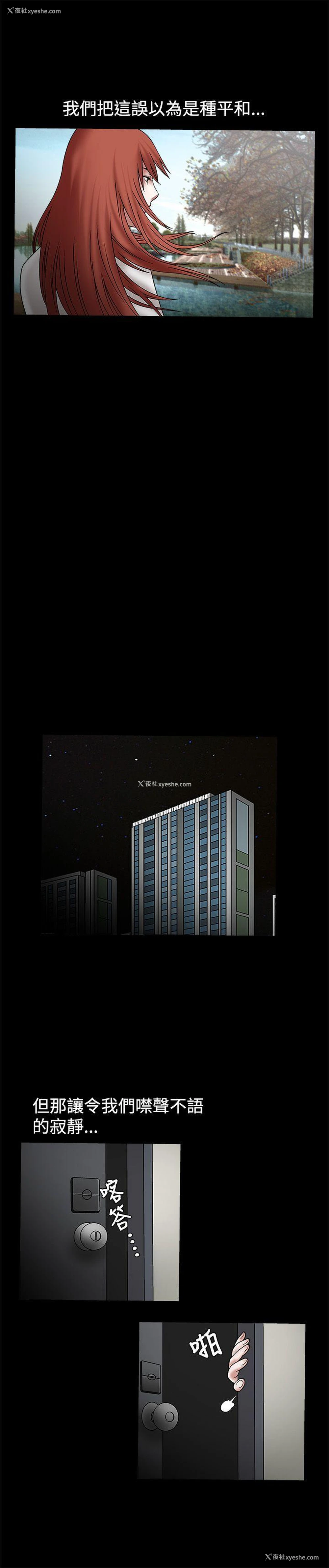 17P - 诱惑