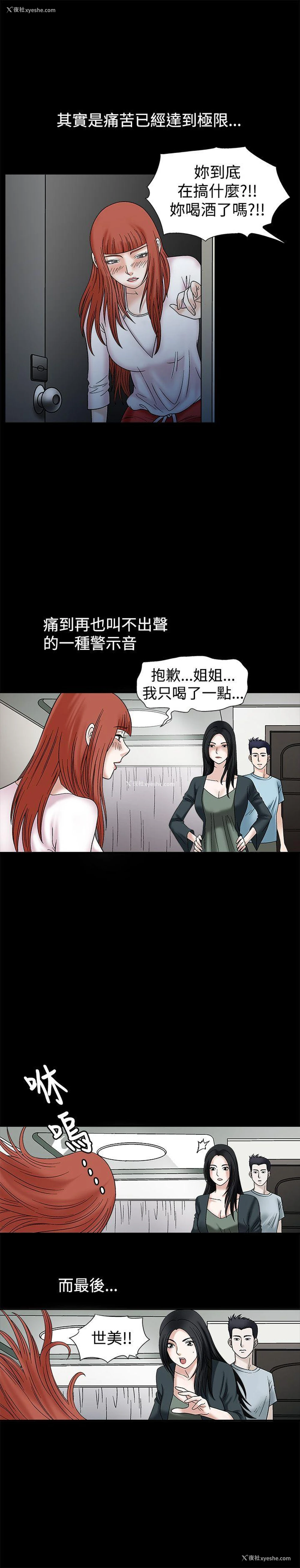 18P - 诱惑