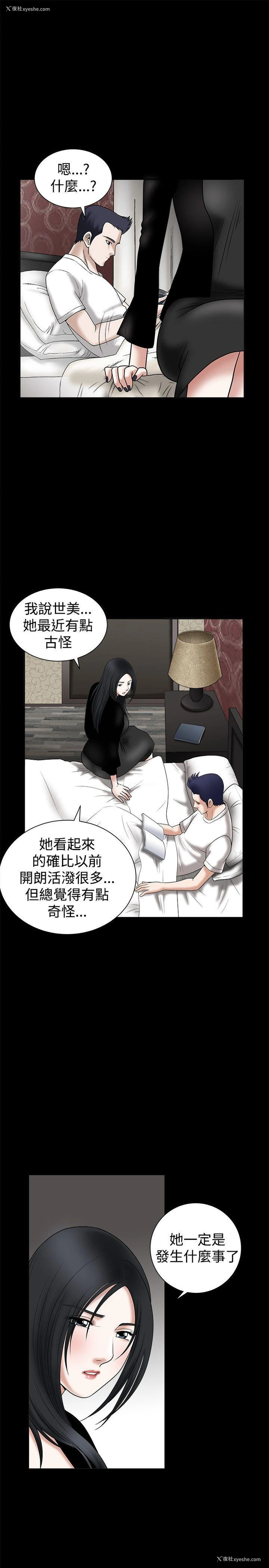 21P - 诱惑