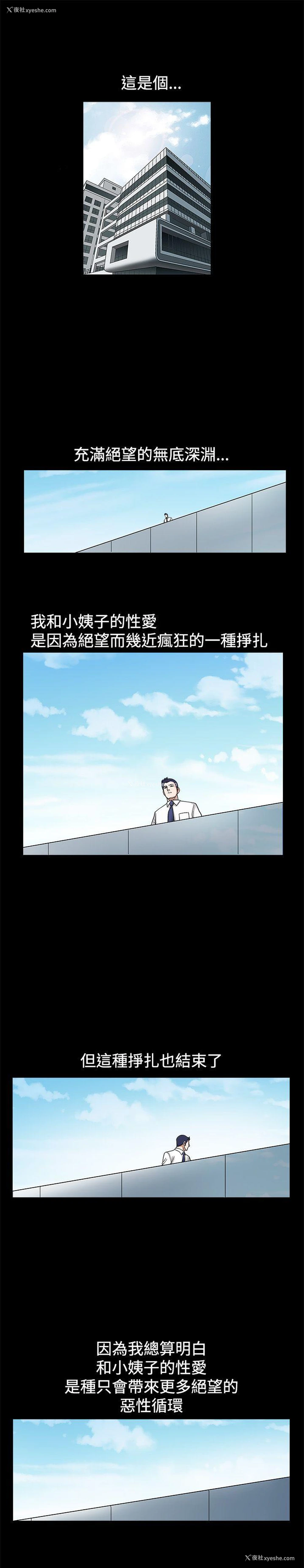 25P - 诱惑